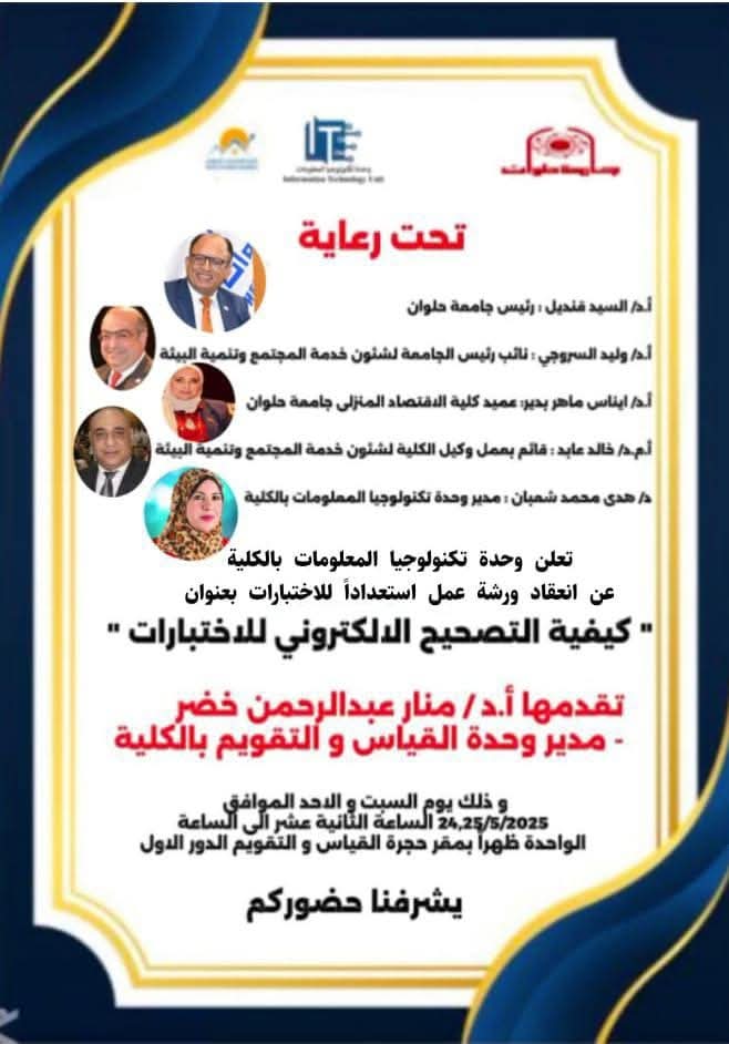 WhatsApp Image 2025 08 31 at 05.20.31 bdcaf76c